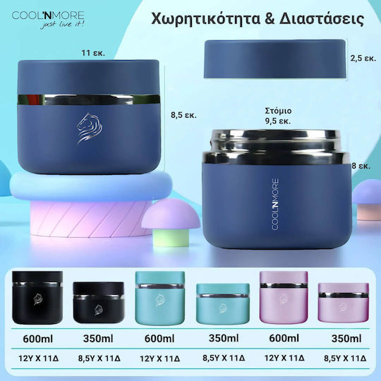 Cool'NMore Βρεφικό Θερμός Φαγητού Ανοξείδωτο 350ml