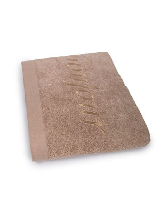 Naf Naf Facecloth Smoke Gray 2 Pieces