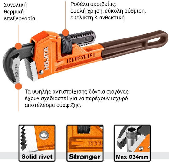Pipe Wrench 14" 350mm