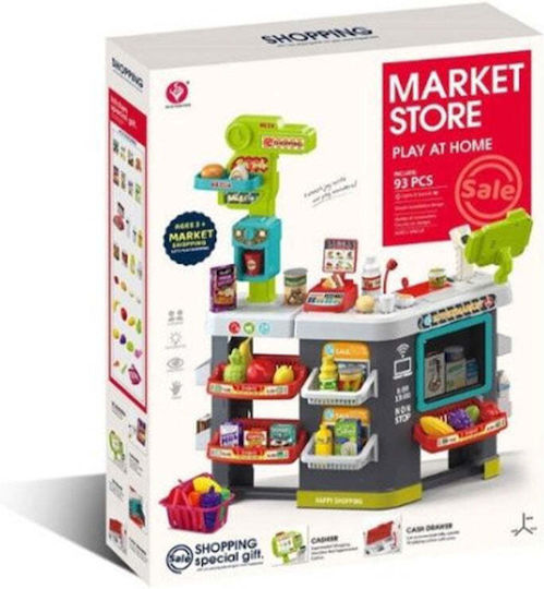 Trademarkt Детски магазин 93бр