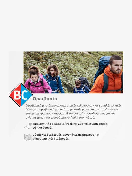 Meindl Jagdstiefel Blauen
