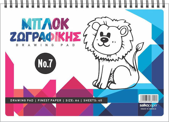 Salko Paper Drawing Pad Animals 1pcs