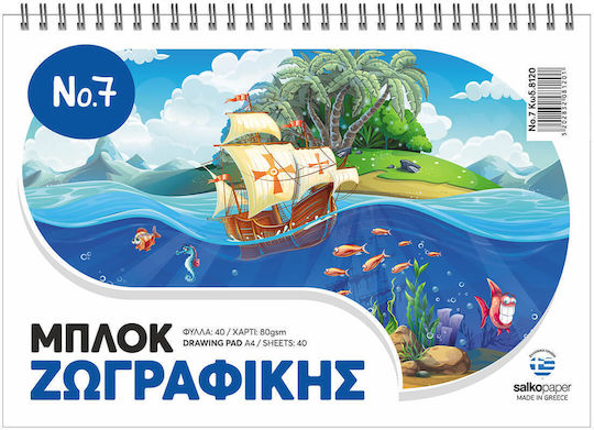 Salko Paper Drawing Pad Animals 1pcs