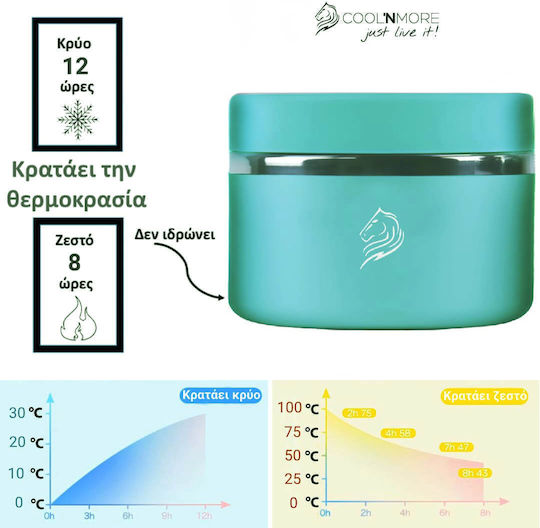 Cool'NMore Δοχείο Φαγητού Inox Θερμός Πράσινο 350ml