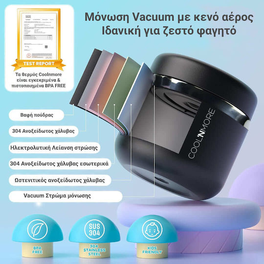 Cool'NMore Cutie pentru Mâncare Termos Inox Verde 600ml 1buc