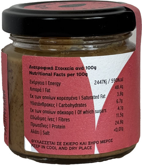 Rubik's Almond Butter 100% Volos Almonds 90gr