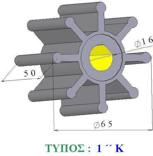 Garoni Propeller
