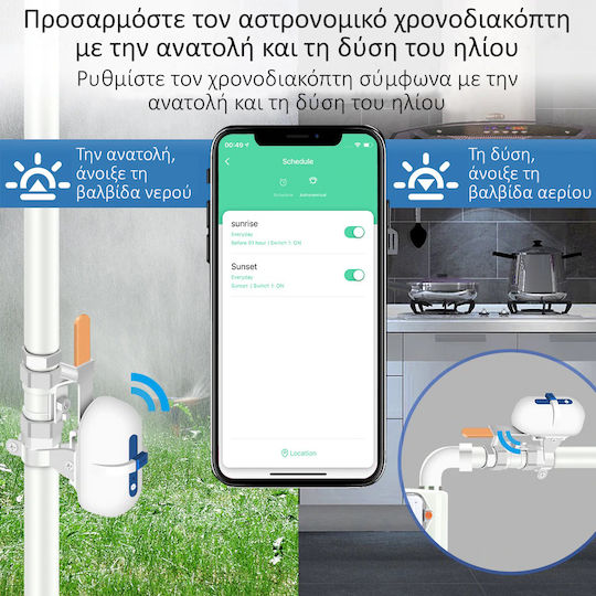 Moes Wv-qy-eu Smart Wifi Βαλβιδα On Off Βανες Νερου Αεριου