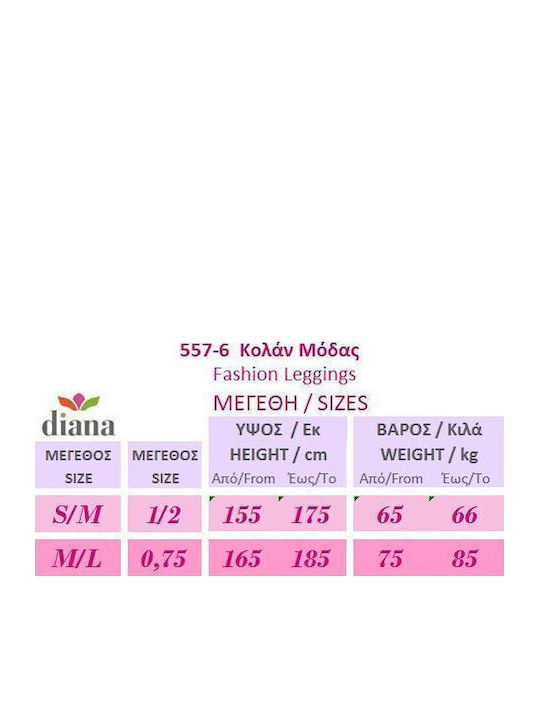 Diana 5576 Αδιαφανές Κολάν Σχέδιο Δαντέλα Kiss Καφέ