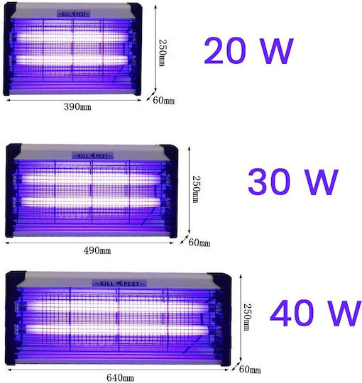 Ηλεκτρική Εντομοπαγίδα 20W 40m²