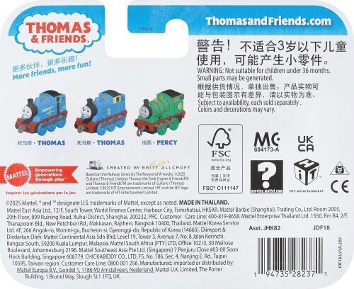 Fisher Price Thomas & Friends Thomas Train for 3+ years+ Years