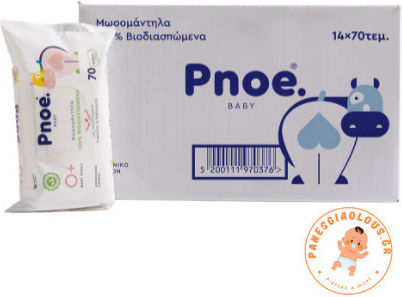 Sidifresh Pnoe Șervețele Umede Bebe Fără Alcool și Parabeni 14x70buc