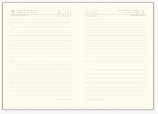adBook Season of You Daily Agenda 2026 Beige 17x25cm