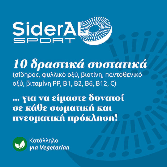 Winmedica Sideral Sport Suitable for Children with Vitamin C 20 Sachets Cola