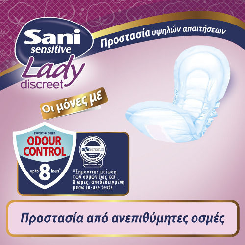 MEGA Sani Lady Женски Инконтинентни Подложки 160бр