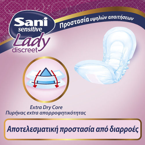 MEGA Sani Lady Женски Инконтинентни Подложки 160бр