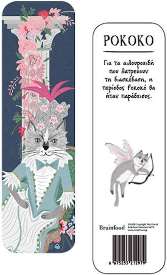 Semn de carte Brainfood Pisici Rococo