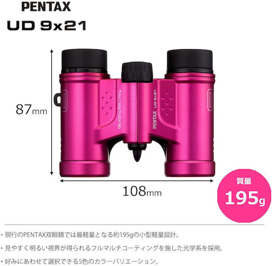 Pentax Binoculars UD Pink 9x21mm