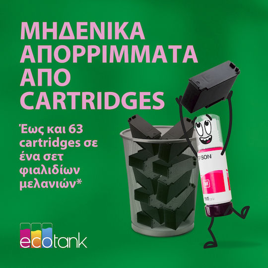 Epson EcoTank L4360 Έγχρωμο Πολυμηχάνημα Inkjet C11CL41408