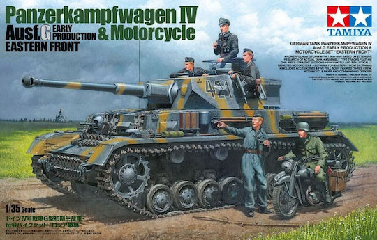 Tamiya German Φιγούρα Μοντελισμού σε Κλίμακα 1:35