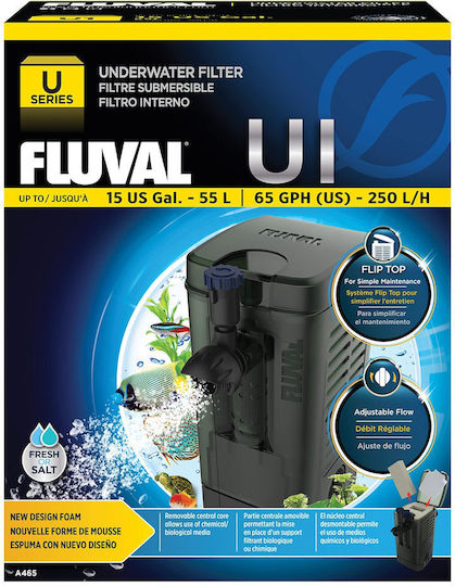 Fluval U1 Εσωτερικό Φίλτρο Ενυδρείου με Απόδοση 250lt/h