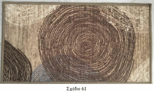 Chios Hellas Pyramis Αντιολισθητικό