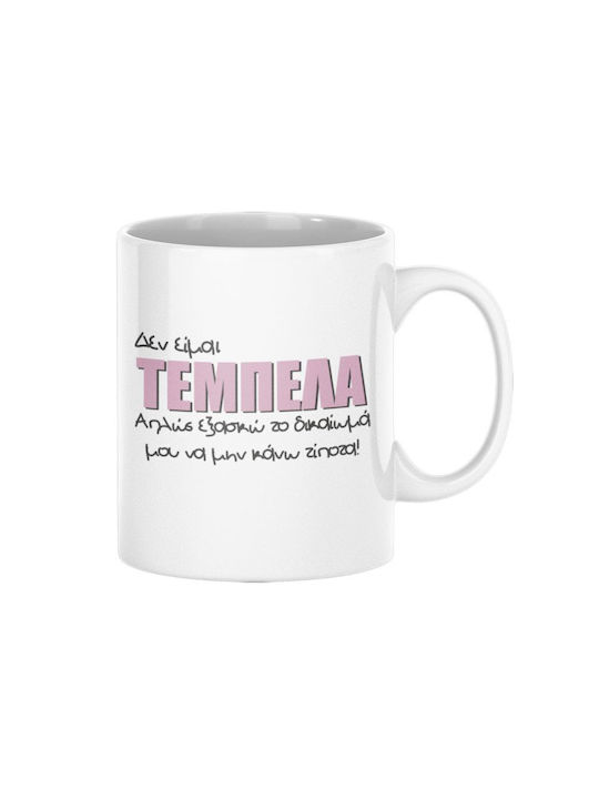 Ich bin nicht faul Becher Keramik