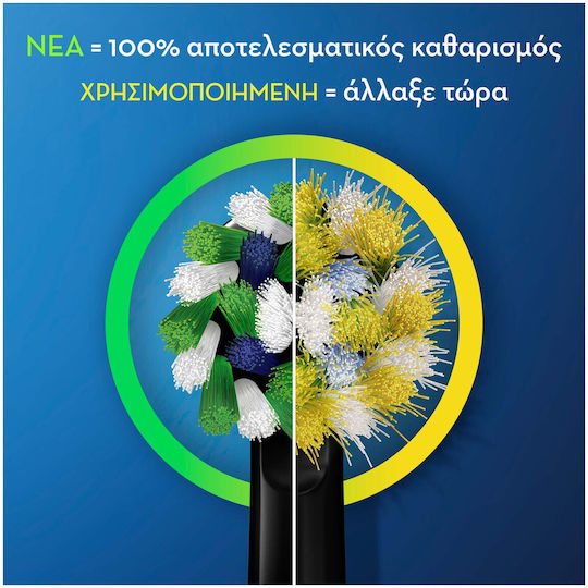 Oral-B Vitality Pro Protect X Clean Ηλεκτρική Οδοντόβουρτσα με Χρονομετρητή Βουρτσίσματος Black