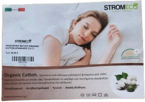 Strom Eco Kissenbezug Schutz Grün 40x60cm