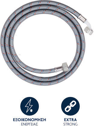 Viospiral 00-0683 Παροχή Πλυντηρίου 250cm Pet Πλεκτό Διαστάσεις 3 4΄΄x3 4΄΄