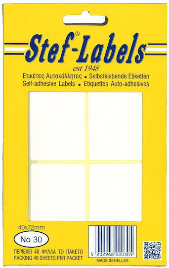 Stef Labels Small Adhesive Labels in White Color 40x72mm