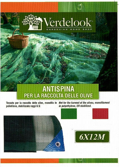 Ελαιόδιχτο από HDPE 8x14m Πυκνότητας 95gr/m²