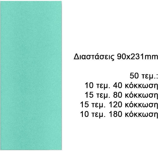 Ingco Γυαλόχαρτο K180 Σετ 50τμχ