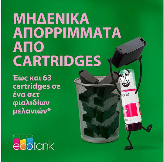 Epson L6390 Έγχρωμο Πολυμηχάνημα Inkjet C11CL40405