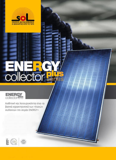 SOL-Violaris Încălzitor solar de apă 200lt Sticlă Energie Triplă 3 m² Țiglă de acoperiș Selectiv