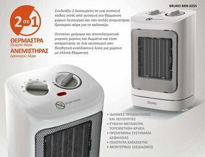 Bruno Ceramic Fan Heater Room Floor White 2000W