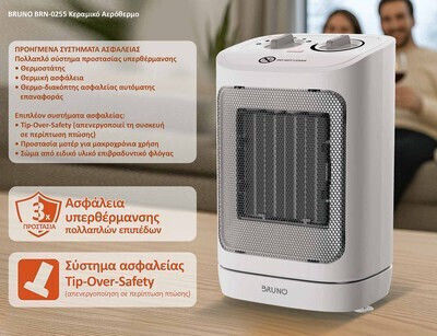 Bruno Ceramic Fan Heater Room Floor White 2000W