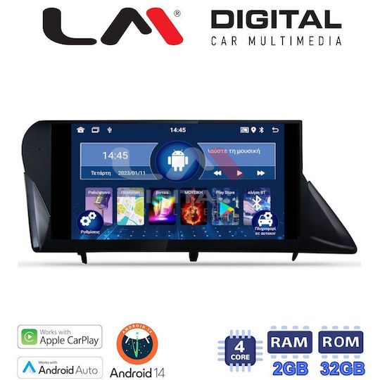 LM Digital Автомобилна Аудио Система (Блутут/USB/WiFi/GPS/Apple-Carplay/Android-Auto)