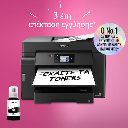 Epson EcoTank L6580 Έγχρωμο Πολυμηχάνημα Inkjet με WiFi και Mobile Print C11CJ28402