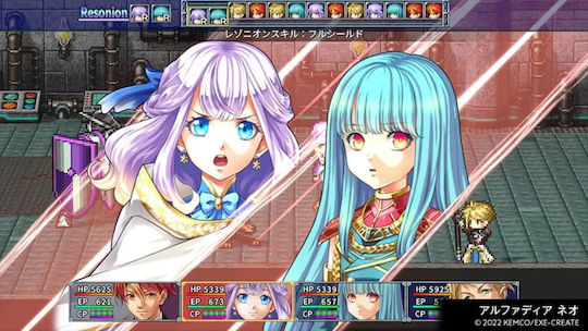 Kemco RPG Selection Vol. 11 Switch-Spiel