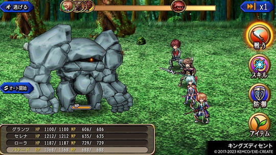 Kemco RPG Selection Vol. 11 Switch-Spiel