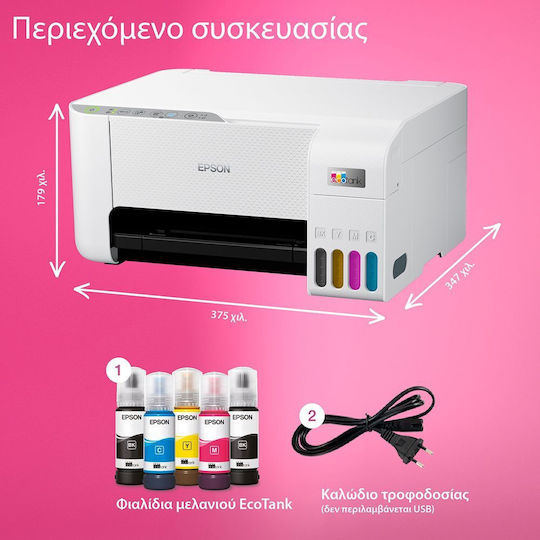 Epson EcoTank L3276 Έγχρωμο Πολυμηχάνημα Inkjet με WiFi και Mobile Print