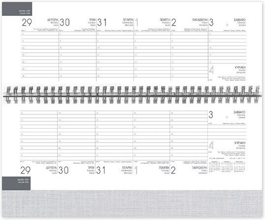 Adbook Пейзажно Седмично Дневник Spiral Planner 2026 Сребрист 13.5x30.5 Hm-2000-11