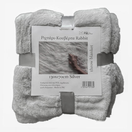 Ριχτάρι Πολυθρόνας Γούνινο 130x170εκ. Silver