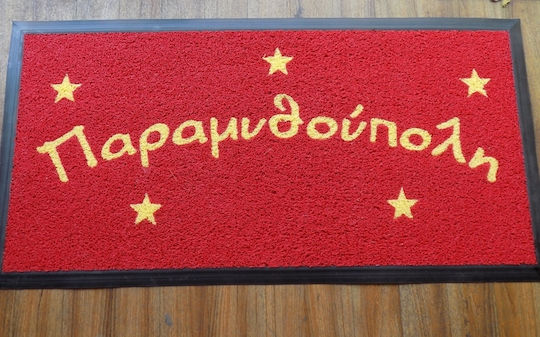 3M Corridor / Carpet 56738