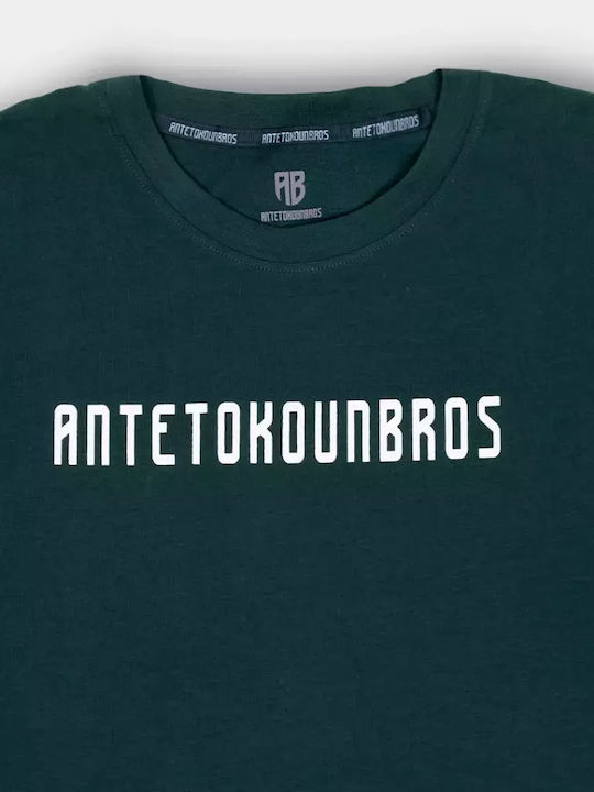 T-shirt Πράσινο