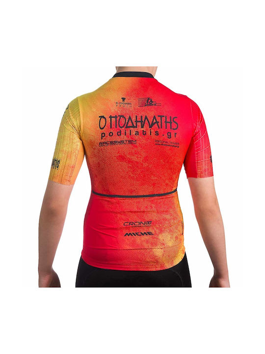 Demaraz Ανδρική Κοντομάνικη Μπλούζα Road Bike Πορτοκαλί