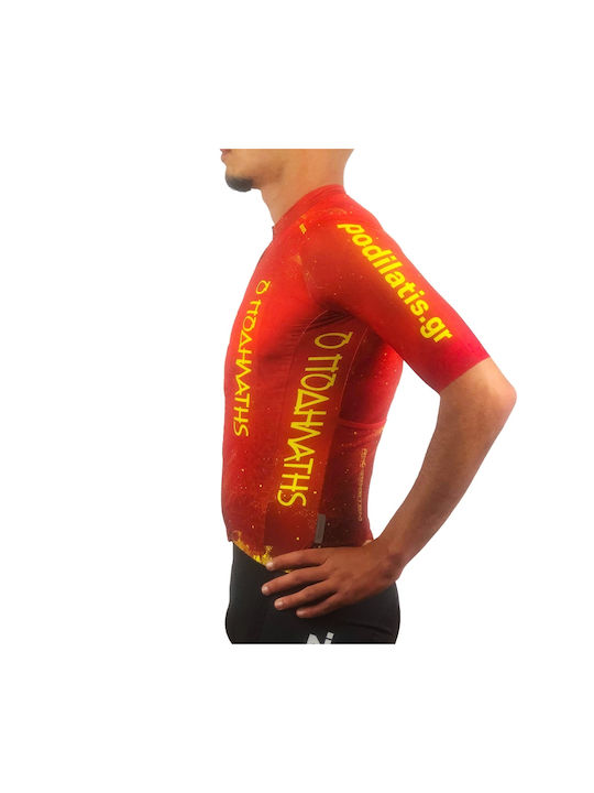 Demaraz Short Sleeves Cycling Jersey Red