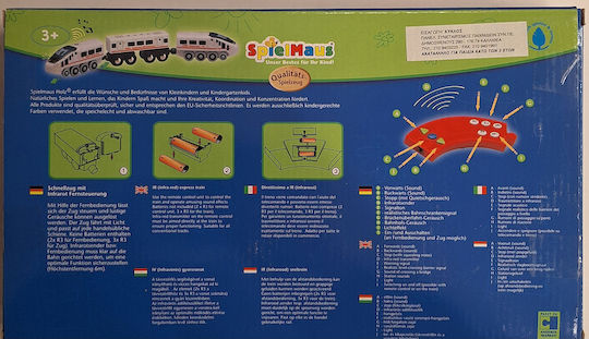 Spielmaus Set with Train for 3+ years+ Years