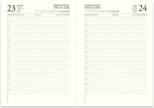 Diary Ekdosis 2026 Daily 14x21 Kasmir Red 022